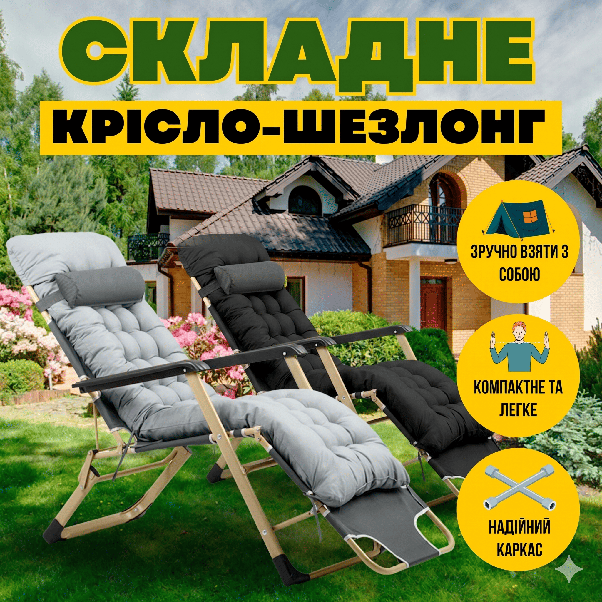 Складане крісло-шезлонг Bonro MTG — чорний і сірий
